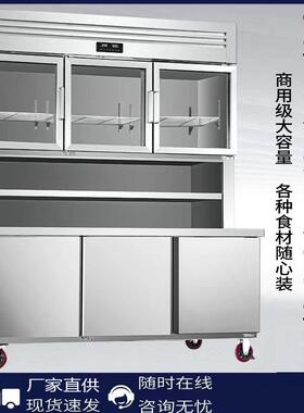 冷藏子母柜冰箱商用不锈钢冷冻一体展示立式大容量工作台大冰柜