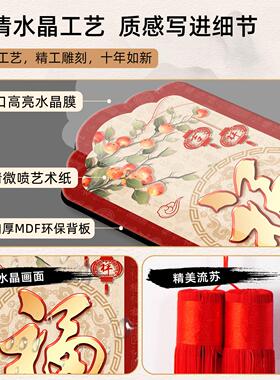 福字玄关装饰画入户正对门墙壁发光带灯挂画走廊过道墙面挂饰壁画