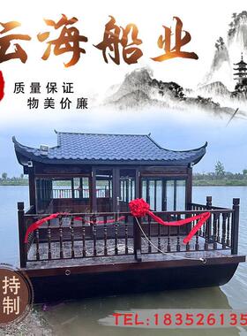 木船画舫船PLW景区水上电动旅游型光观餐饮彷古钢木房船船检大证