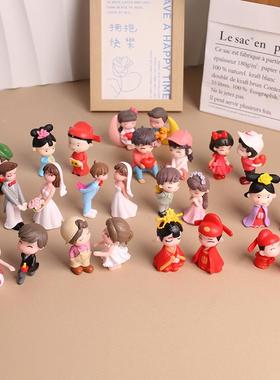 创意情侣摆件结婚装饰创意礼品微景观装饰品蛋糕生日圣诞礼物公仔