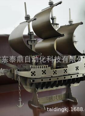 钣金工艺品不锈钢工艺品仿古船办公室摆件赠品激光钣金件工艺礼品