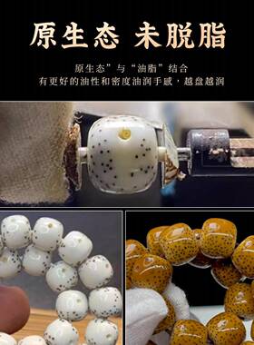 海南同枝星月菩提手串高密高油绕指柔单圈高抛骨瓷文玩手链价