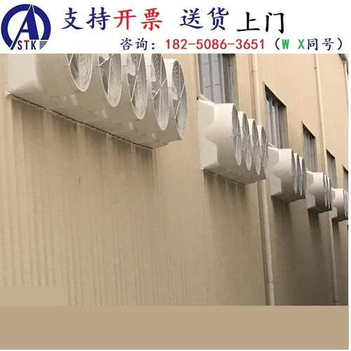 福鼎工厂车间排烟换气扇-通风负压风机|工业排气扇 - 图0