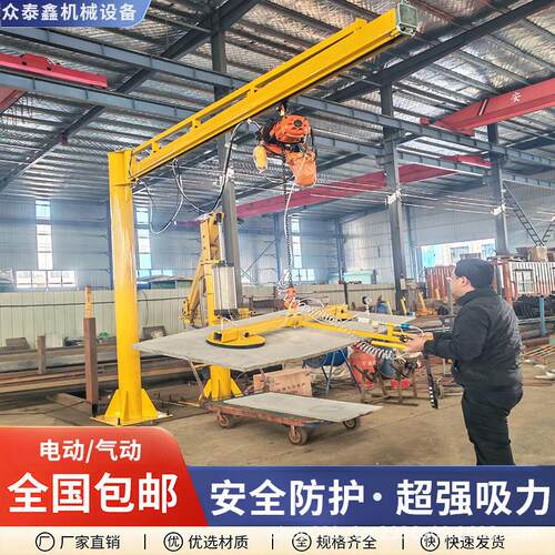石材吸盘吊具90°翻转火烧板麻面荔枝面水泥面气动款真空海绵吸盘 - 图2
