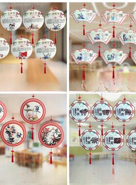 幼儿园中式挂件木色印花琵琶乐器教室装饰环境创作学校中式礼仪挂