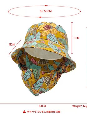 All-in-One Sun Protection Hat for Women - UV and Wind Protec