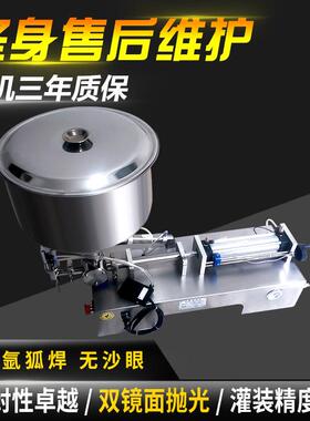 头膏体灌装机半自动气动灌装机酱类蜂蜜食用油液体定量分装机