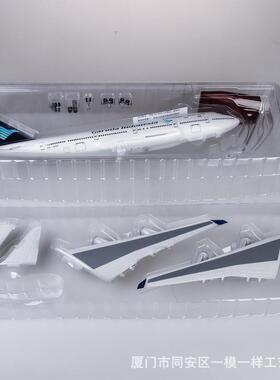 1:150印尼鹰航嘉鲁达航空747波音B747客机飞机模型民航仿真47cm