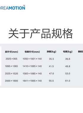 捷昌居优可定制电动床架智能升降床家用酒店商用可调节按摩床架
