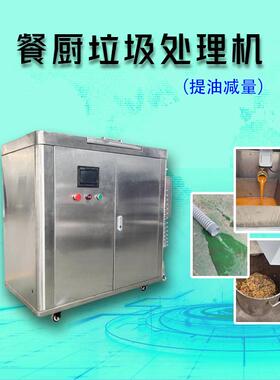 小型油水分离器全自动不锈钢多级油水分离器厂家优惠