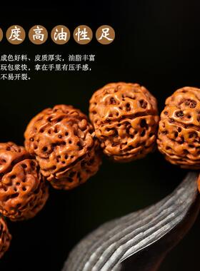 2026精品5瓣树王金刚菩提原籽爆肉高油高密 男士核桃文玩盘玩手持