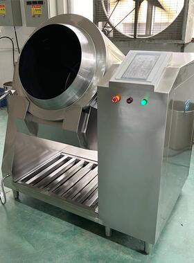 厂家大型商用炒菜机全自动智能炒菜机器人炒饭机电磁滚筒炒菜锅