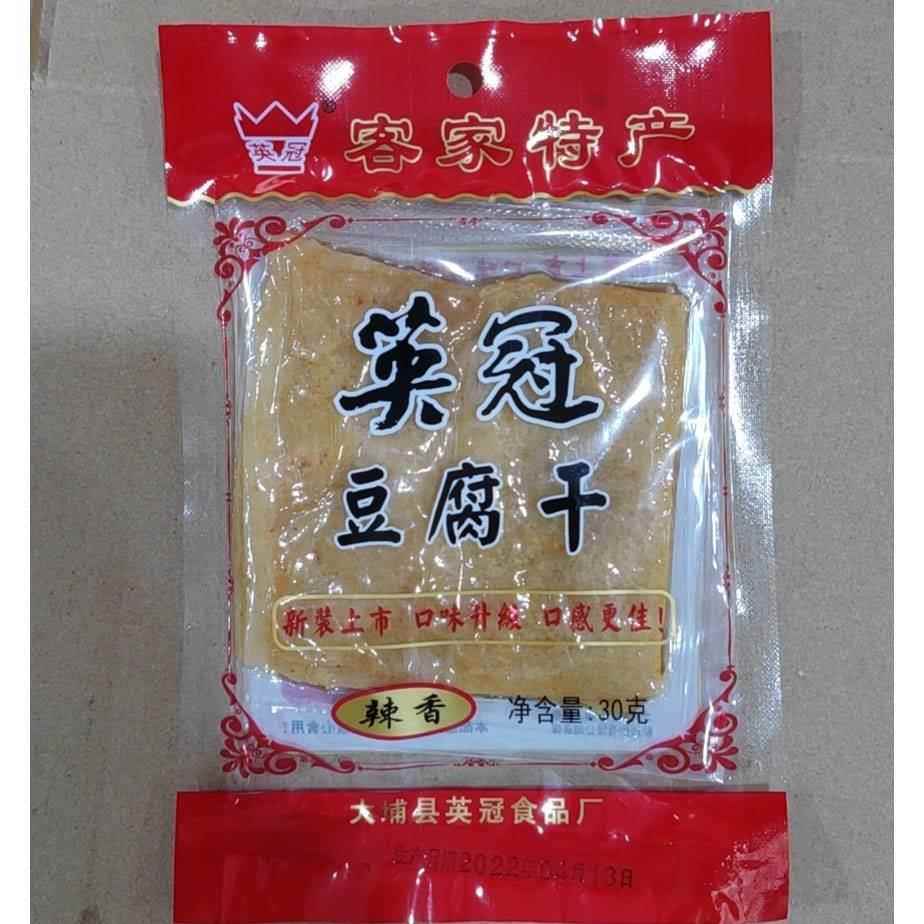英冠豆腐干大埔宏记厚豆干梅州客家特产炸豆腐皮干零食小吃包邮