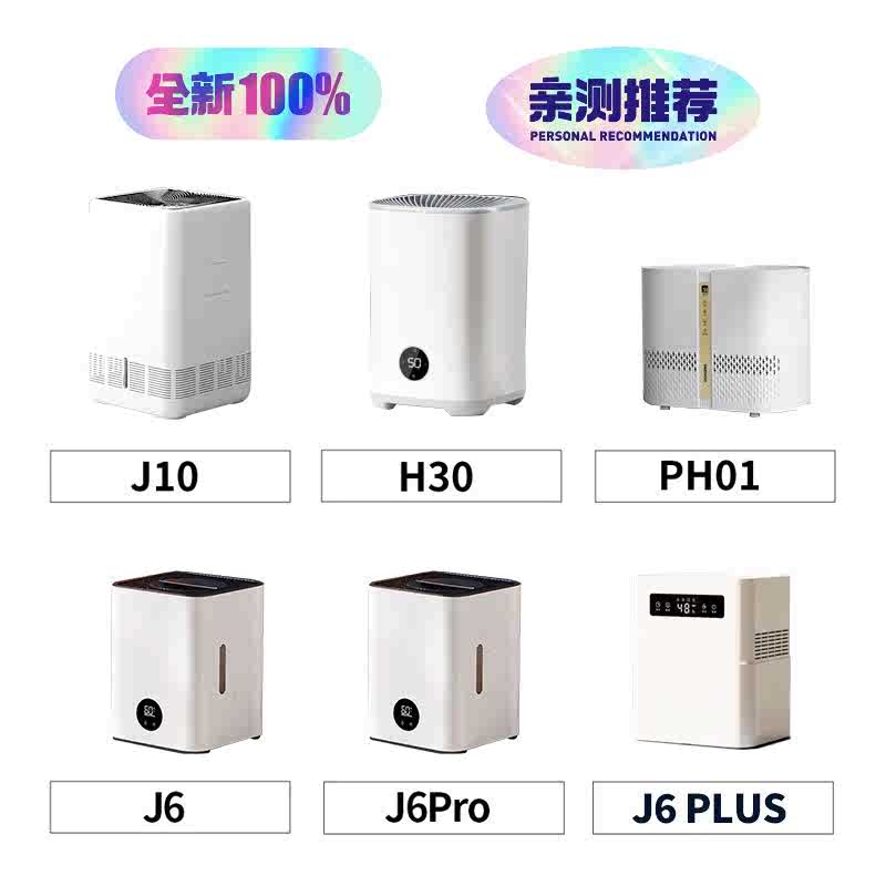 11加湿器- Top 500件11加湿器- 2024年1月更新- Taobao