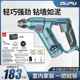 AC small electric hammer electric drill dual-purpose power tool multi-functional small decoration industrial impact drill household