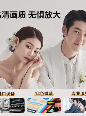 定制实木照片墙相框组合洗婚纱照制作结婚照做成加裱挂墙打印相片