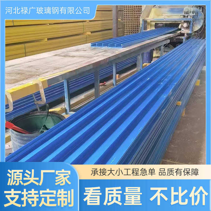 玻璃钢盖板 拉挤平盖板玻璃钢拉挤型污水池蓄水池空腹板中空板,淘宝优惠券,粉丝福利购,淘宝优惠卷