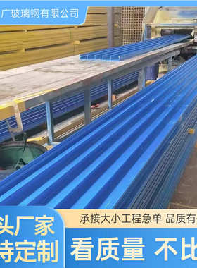 玻璃钢盖板 拉挤平盖板玻璃钢拉挤型污水池蓄水池空腹板中空板