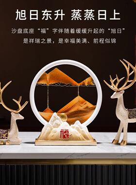 招财鹿流沙画 画摆件家居客厅酒柜装饰品玄关电视柜新房乔迁新居