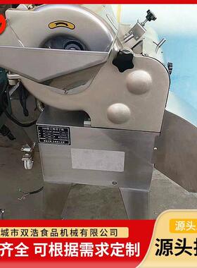 三维洋葱切丁机水果切粒机土豆红薯切块机多功能切菜设备