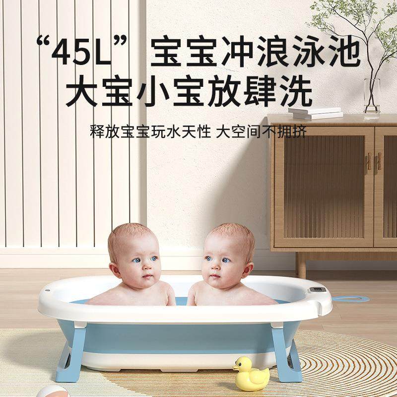 婴儿浴盆宝宝洗澡盆可折叠幼儿坐躺大号浴桶小孩家用新生儿童用品,淘宝优惠券,粉丝福利购,淘宝优惠卷
