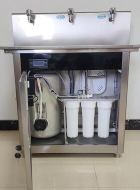 商用饮水机学校节能工厂直饮机厂家直销电热开水器五级过滤纯水机