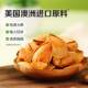 Baicao flavored almonds 100g box size 60 packages nuts roasted seeds and nuts snacks almonds hand-peeled creamy flavor