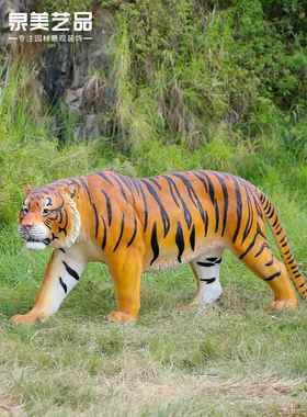 玻璃钢工品仿真东北虎老林虎雕塑AXJ艺摆件户外装庭院公园景观动