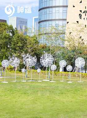 铁艺镂空蒲公英雕塑户外旅游区森林公园动物造景装饰广场草坪摆件