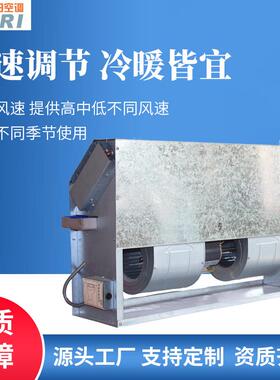 厂家直售风机盘管卧式暗装空调末端冷暖两用卧式暗装风机盘管