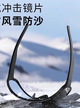 儿童骑行眼镜防风护目镜男童户外防晒太阳眼镜女童遮阳镜登山太阳