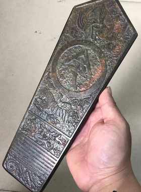 古玩杂项仿古做旧工艺品岫玉雕刻仿古朝板令牌玉圭四兽瑞兽摆件