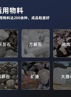 鄂式破碎石头石料砂石制定线矿石花岗岩石灰石破石机颚式破碎机