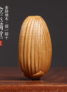 天然金丝楠木金玉满堂摆件文玩手工雕刻玉米手把件挂件装饰品饰品