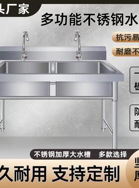 304水池不锈钢水槽商用三双单槽饭店厨房洗菜盆洗碗槽带支架