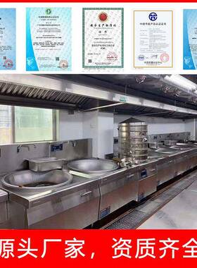 商用厨房设备全套厨具学校饭堂酒店食堂改造不锈钢一站式工程