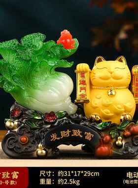 正品招财猫2025新款白摆件店铺乔迁开 业礼物自动客招手厅装办公