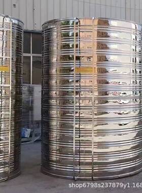 304不锈钢圆形水箱太阳能空气能承压膨胀水箱圆形承压储热水箱