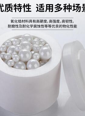 球磨氧化锆球磨实验室行星球磨机球磨配件研磨米淇