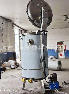 立式粽子锅牛肉汤高压蒸煮锅定制黄豆红豆高温高压蒸煮设备
