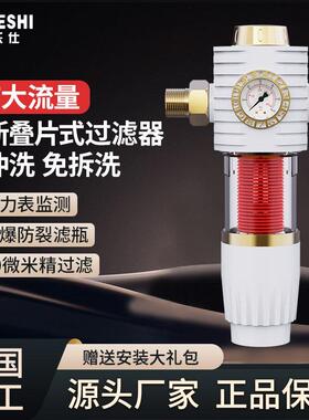 叠片式前置过滤器家用过滤网反冲洗前置过滤器 净水器 净水器配件