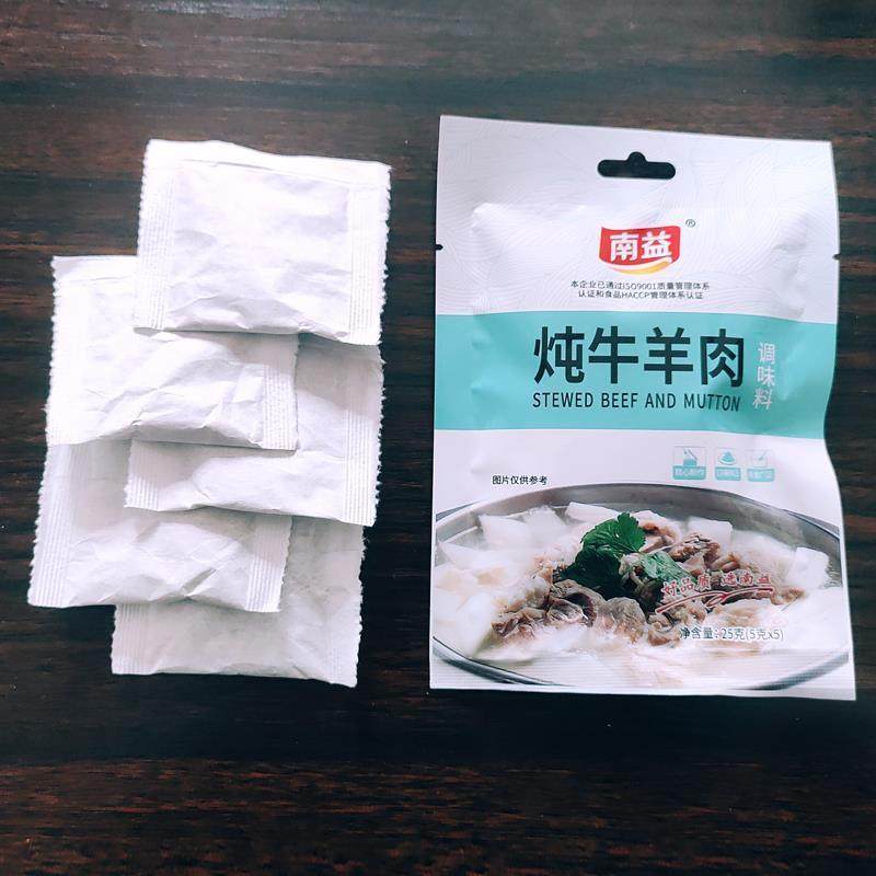 南益炖牛羊肉调料包清炖羊肉汤羊排骨头专用商用家用火锅调味包,淘宝优惠券,粉丝福利购,淘宝优惠卷