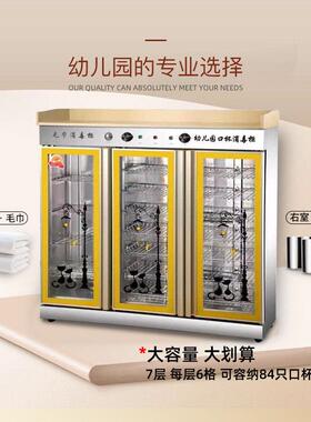幼儿园口杯毛巾消毒柜箱教室保洁臭氧不锈钢双门立式大容量茶水柜