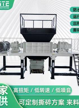 电子垃圾102撕碎机机塑废料木材铁工业粉碎机双轴油桶特破碎锋效