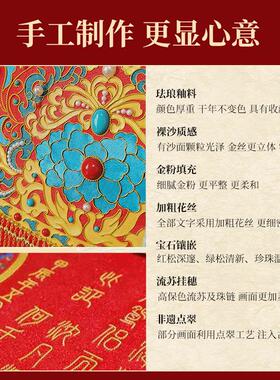 丝暖沙手工婚书百喜图新婚送闺蜜结婚新人包邮掐丝珐琅diy礼物