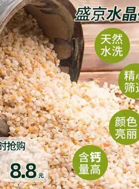 鱼缸底砂自然水晶砂水族粗河沙子多肉铺面石拌土鱼缸底砂造景