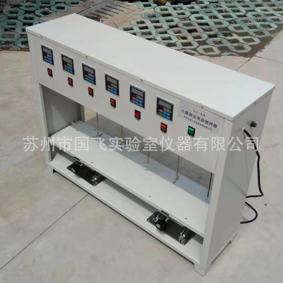 JJ-4A多头异步搅拌器水处理搅拌机实验室用六联恒速电动搅拌器 - 图2