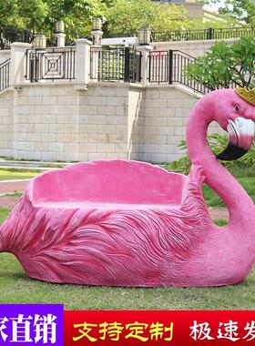 婚观庆火烈tb-62354鸟座椅璃庭钢雕塑园玻林景仿真动物模型橱窗小