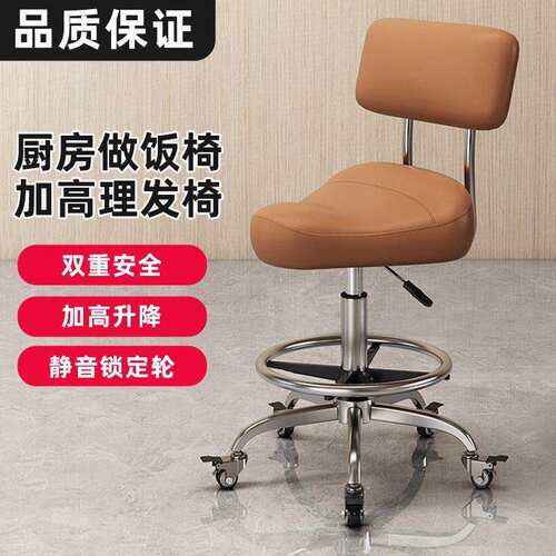 马鞍椅直播高脚凳万向轮升降椅前台收银台带轮吧台椅厨房专用椅 - 图2