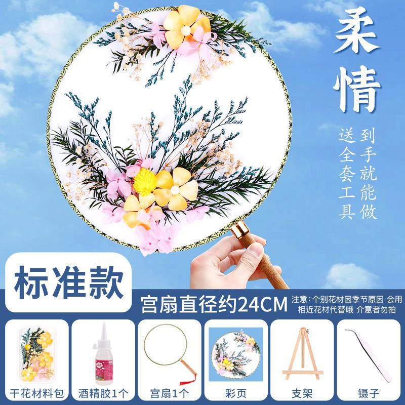 宣纸文创团扇空白扇子扇面diy材料包古风国风手工绘画书法儿童扇,淘宝优惠券,粉丝福利购,淘宝优惠卷